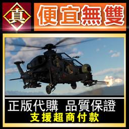 [真便宜無雙]STEAM●蘭若異譚●古風冒險劇情遊戲●PC 電腦版 歷史價格詳細信息