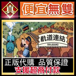 [真便宜無雙]STEAM●終結降臨●死亡成真●Death Come True●PC 電腦版 歷史價格詳細信息