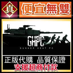 [真便宜無雙]STEAM●狂熱戀情 Mon Amour●PC 電腦版 歷史價格詳細信息