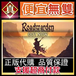 [真便宜無雙]STEAM●無路之旅 全球KEY序號 尋路者 The Pathless●PC 電腦版 歷史價格詳細信息