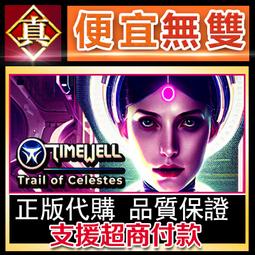 [真便宜無雙]STEAM●亞特拉斯的殞落：沙之王國 全球KEY序號 Atlas Fallen: Reign Of San 歷史價格詳細信息