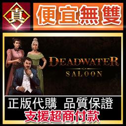 [真便宜無雙]STEAM●酒桌騎士●Knights of the Drowned Table●PC 電腦版 歷史價格詳細信息