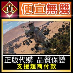 雷霆之石: 元素之怒（戰棋會繁體中文版桌遊） 歷史價格詳細信息