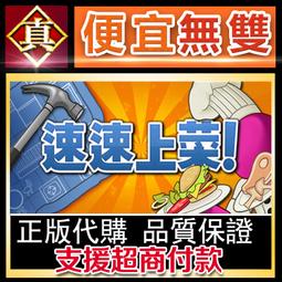 [真便宜無雙]STEAM●上古卷軸OL 全球KEY序號 黃金之路珍藏版 The Elder Scrolls Online 歷史價格詳細信息