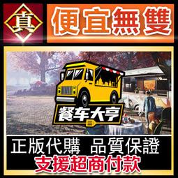 [真便宜無雙]STEAM●機車維修模擬器2021●Motorcycle Mechanic Simulator 歷史價格詳細信息