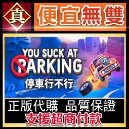 [真便宜無雙]STEAM●機車維修模擬器2021●Motorcycle Mechanic Simulator 歷史價格詳細信息