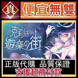 [真便宜無雙]STEAM●極樂迪斯科 全球KEY序號 Disco Elysium - The Final Cut●PC 歷史價格詳細信息