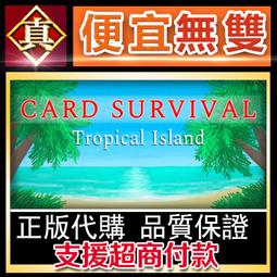 [真便宜無雙]STEAM●卡萊克 KallaX●多人合作的家具組裝派對遊戲●PC 電腦版 歷史價格詳細信息