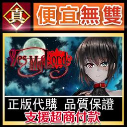 [真便宜無雙]STEAM●真願朦幻館〜在時間暫停的洋館裡追尋明天的羔羊們〜 Yumahorome●PC 電腦版 歷史價格詳細信息