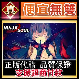 [真便宜無雙]STEAM●忍者傳：三好家的隕落 Tale of ninja●PC 電腦版 歷史價格詳細信息