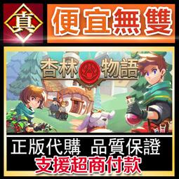 [真便宜無雙]STEAM●魔物獵人世界(主程式+冰原) 全球KEY序號Monster Hunter World 歷史價格詳細信息