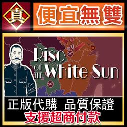 [真便宜無雙]STEAM●白色之翼●White Wings●PC 電腦版 歷史價格詳細信息