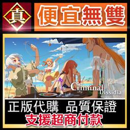 [真便宜無雙]STEAM●因狄斯的謊言 全球KEY序號 Indies'' Lies●需要深思熟慮的Rogue遊戲●PC 歷史價格詳細信息