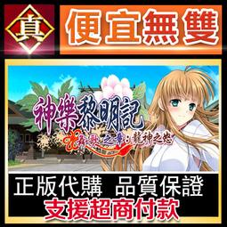 [真便宜無雙]STEAM●諸神灰燼：抉擇 Ash of Gods: The Way●PC 電腦版 歷史價格詳細信息