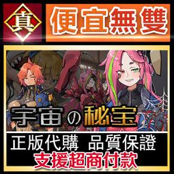 [真便宜無雙]STEAM●歐寶雷 Ooblets●可愛風生活模擬經營●PC 電腦版 歷史價格詳細信息