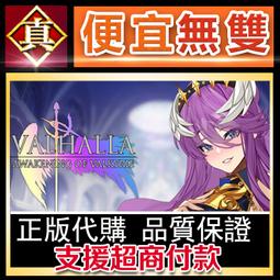 [真便宜無雙]STEAM●亡靈女僕 Maid of the Dead●PC 電腦版 歷史價格詳細信息