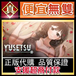 [真便宜無雙]STEAM●電池小子 電子頭 ElecHead●動動腦解謎闖關益智遊戲●PC 電腦版 歷史價格詳細信息