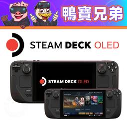 VALVE Steam Deck OLED 一體式掌機 + 快充組 512GB 歷史價格詳細信息