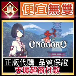 [真便宜無雙]STEAM●小人物救世界 全球KEY序號 Nobody Saves the World●PC 歷史價格詳細信息