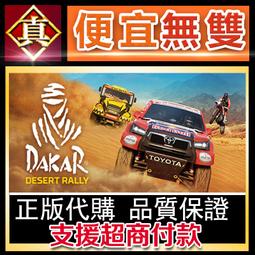 [真便宜無雙]STEAM●賽車計劃 年度完整版 全球KEY序號 Project CARS ●PC 電腦版 歷史價格詳細信息