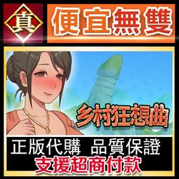 [真便宜無雙]STEAM●狂想樂園 全球KEY序號 Park Beyond●PC 電腦版 歷史價格詳細信息