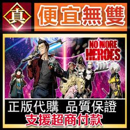 [真便宜無雙]STEAM●英雄傳說 閃之軌跡II：改 閃之軌跡2 The Legend of Heroes●PC 歷史價格詳細信息