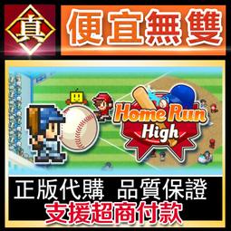 [真便宜無雙]STEAM●棒棒糖 LOLLIPOP!●PC 電腦版 歷史價格詳細信息