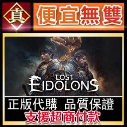 [真便宜無雙]STEAM●全精英摔角:永遠的戰鬥 AEW: Fight Forever●摔角格鬥遊戲●PC 電腦版 歷史價格詳細信息