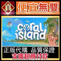 [真便宜無雙]STEAM●曼島TT邊緣競速3 TT Isle Of Man: Ride on the Edge 3●PC 歷史價格詳細信息