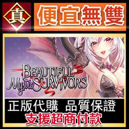 [真便宜無雙]STEAM●神秘博士：時間邊緣 Doctor Who: The Edge of Reality● 歷史價格詳細信息