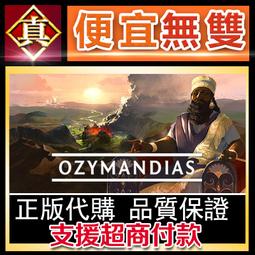 [真便宜無雙]STEAM●帝國入境所 帝國守門人 The Imperial Gatekeeper●PC 電腦版 歷史價格詳細信息