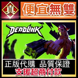 [真便宜無雙]STEAM●死亡循環 全球KEY序號 DEATHLOOP●沒成功就再死一次！●PC 電腦版 歷史價格詳細信息
