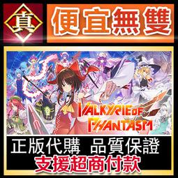 [真便宜無雙]STEAM●東京喰種:re 全球KEY序號●TOKYO GHOUL:re [CALL to EXIST]● 歷史價格詳細信息