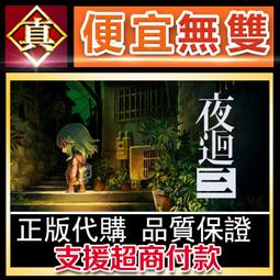 [真便宜無雙]STEAM●夜族崛起 完整版 V Rising 吸血鬼●PC 電腦版 歷史價格詳細信息