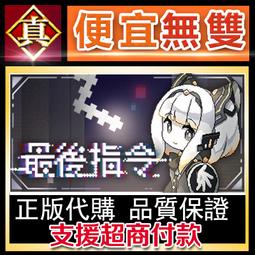 [真便宜無雙]STEAM●最後一戰士官長合輯●Halo：The Master Chief Collection●PC版 歷史價格詳細信息