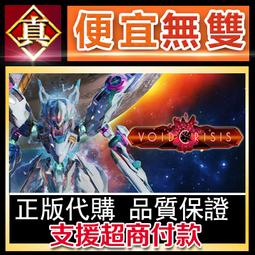 [真便宜無雙]STEAM●異空共生 共生體 The Symbiant●BL/耽美●PC 電腦版 歷史價格詳細信息