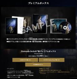 ■預購■（日版）同人周邊｜Booth【1896668】花譜「不可解（再）」宣傳冊。 歷史價格詳細信息