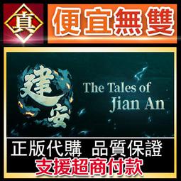 [真便宜無雙]STEAM●外星掠奪者 Alien Marauder●實時戰略防禦和生存遊戲●PC 電腦版 歷史價格詳細信息