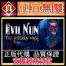 [真便宜無雙]STEAM●邪惡染色體 Chromosome Evil●策略冒險遊戲●PC 電腦版 歷史價格詳細信息