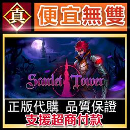 [真便宜無雙]STEAM●閃紅的艾麗絲 Blazing Aries●PC 電腦版 歷史價格詳細信息
