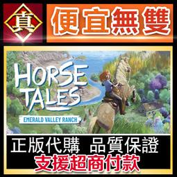 [真便宜無雙]STEAM●戰場的賦格曲 Fuga: Melodies of Steel●PC 電腦版 歷史價格詳細信息