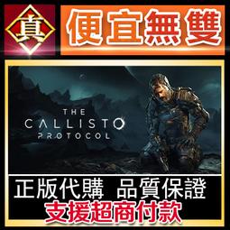 [真便宜無雙]STEAM●四海兄弟：決定版  ●黑手黨1 黑海兄弟1 Mafia: Definitive 歷史價格詳細信息