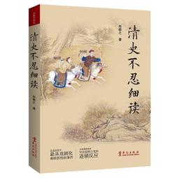 《細讀新詩的掌紋》/李翠瑛 歷史價格詳細信息
