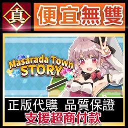 [真便宜無雙]STEAM●艾瑪里奧失落神廟 Elmarion: the Lost Temple●PC 電腦版 歷史價格詳細信息