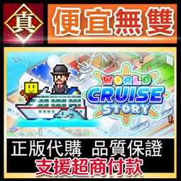 [真便宜無雙]STEAM●中華一商●古代貿易模擬經營遊戲●PC 電腦版 歷史價格詳細信息