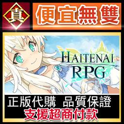 [真便宜無雙]STEAM●在世界與世界的正中央 Sekai to Sekai no Mannaka de●PC 電腦版 歷史價格詳細信息