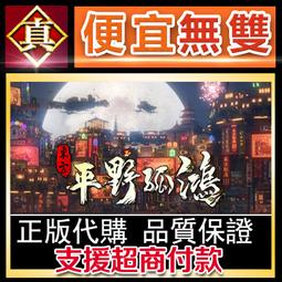 [真便宜無雙]STEAM●東京喰種:re 全球KEY序號●TOKYO GHOUL:re [CALL to EXIST]● 歷史價格詳細信息