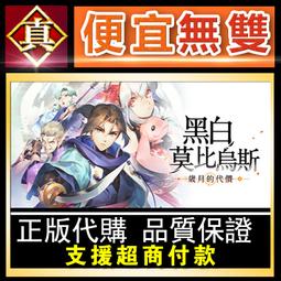 [真便宜無雙]STEAM●斯佩爾斯森 Spellmasons●回合的戰術性羅蓋爾●PC 電腦版 歷史價格詳細信息