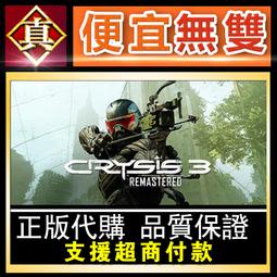 [真便宜無雙]STEAM●末日狂歡人外島 Doomsday Paradise●PC 電腦版 歷史價格詳細信息