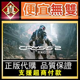 [真便宜無雙]STEAM●末日狂歡人外島 Doomsday Paradise●PC 電腦版 歷史價格詳細信息